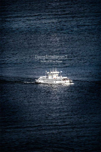 Djurg&aring;rdsf&auml;rjan (2012)