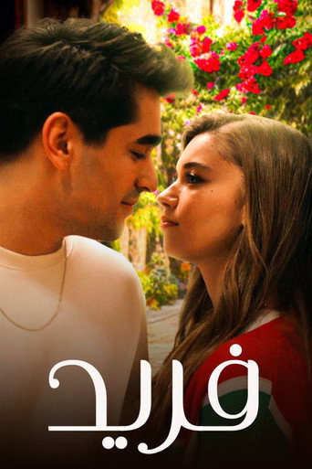 Yalı Çapkını — Posters 24