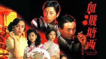 Once Upon a Time in Hong Kong - S1E01