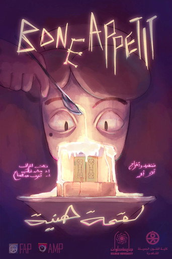Bone Apetit poster