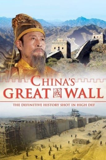 China's Great Wall en streaming 