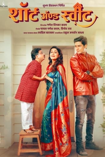 Poster of शॉर्ट ॲण्ड स्वीट