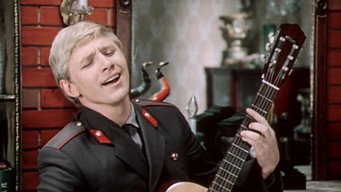 Three Days in Moscow (1975)