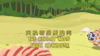 Hermit Crab Shell Exchange