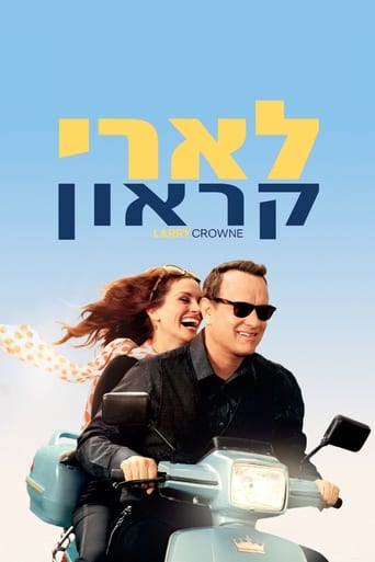 לארי קראון