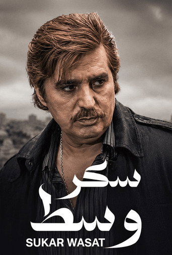 Sukar Wasat