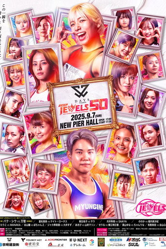 Cartell de DEEP JEWELS 50