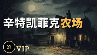 Episode 80