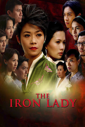 The Iron Lady - Season 1 Episode 2   2009