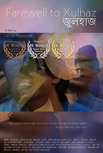 Farewell to Xulhaz poster