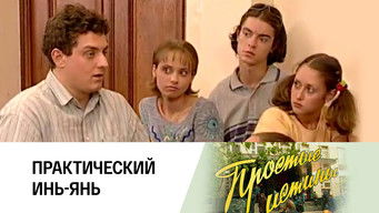 Episode 147 — Episode 147