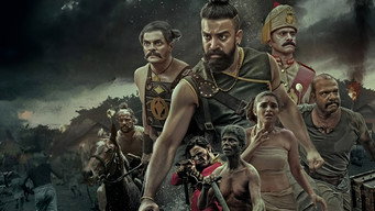 Pathonpatham Noottandu (2021)
