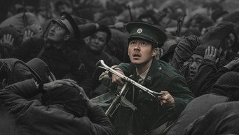 Dead to Rights (2025)