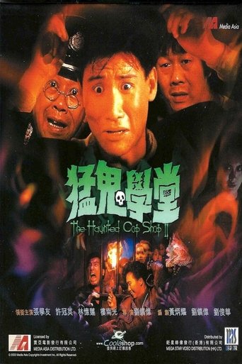 Poster of The Haunted Cop Shop II