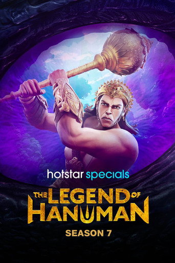 The Legend of Hanuman पोस्टर