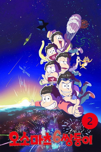 시즌 2