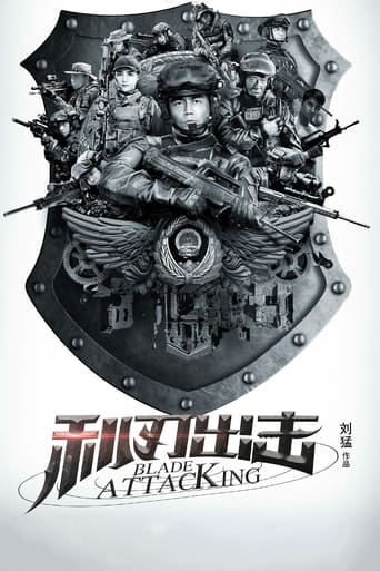 Poster of 利刃出击