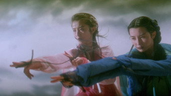 Зелена змія (1993)