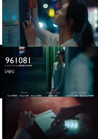 961081 poster
