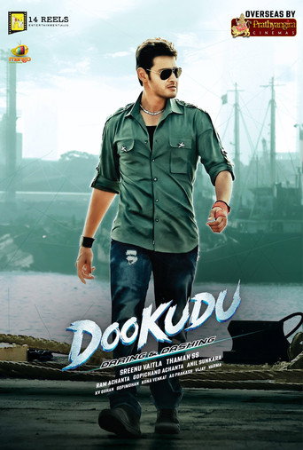 Dookudu poster