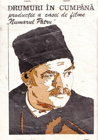 Poster of Drumuri în cumpănă