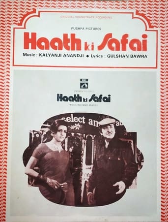 Poster för Haath Ki Safai
