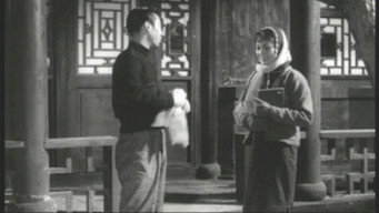 Struggles in an Ancient City (1963)