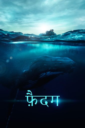 फ़ैदम