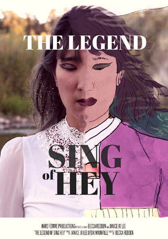 The Legend of Sing Hey poster