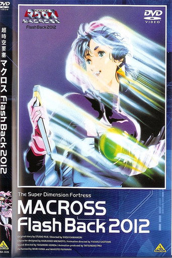 Poster for Macross: Flash Back 2012