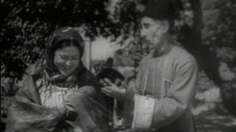 Arshin Takes a Wife (1945)