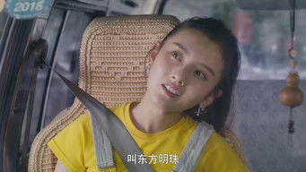 Episode 3 — Episode 3