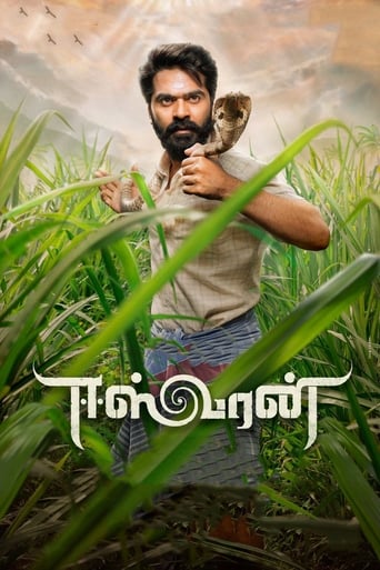 Eeswaran (2021) Tamil