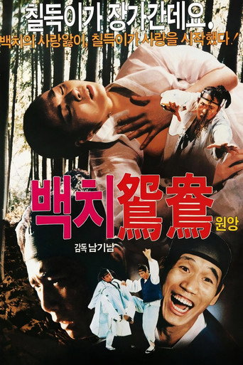 Poster 3