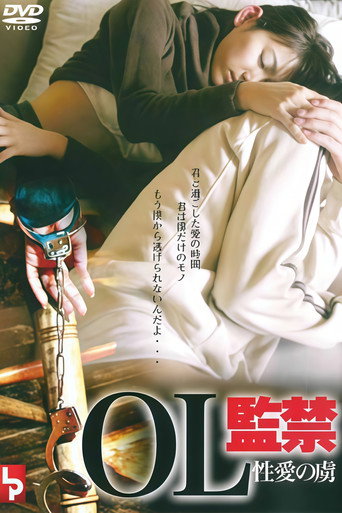 OL Confinement Sexual Prisoner — Film en streaming
