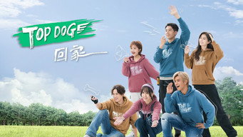 TOP DOG Temporada 1 Episodio 1