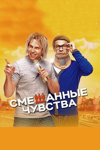 Poster 3