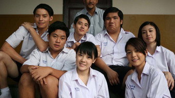 Friendship (2008)