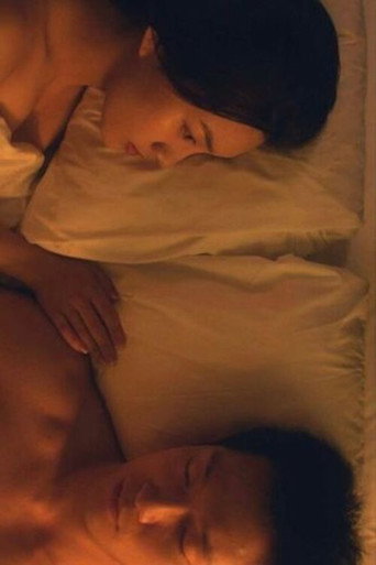 Contact Point (2014)