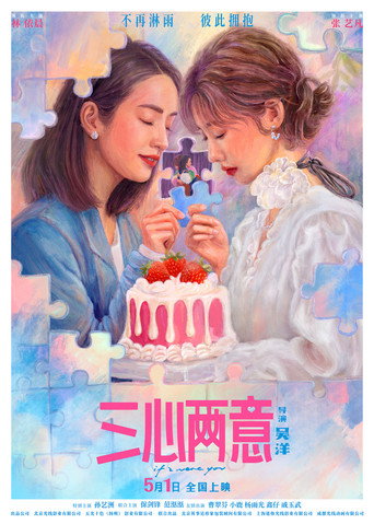 Poster 5
