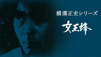 第19話:Episode 19 第19話:Episode 19