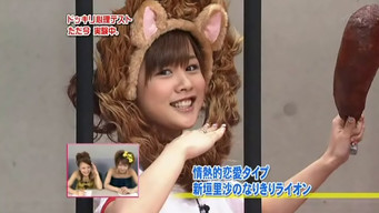 第315話：Surprise Psyche Test