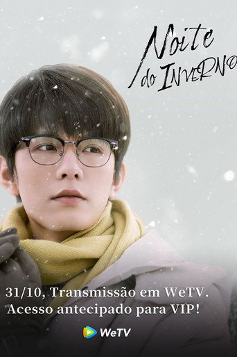 Winter Night — Posters 23