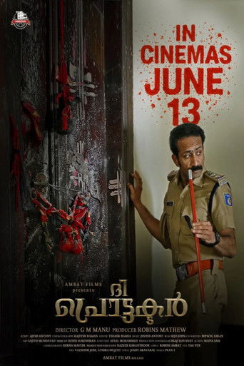 ദി പ്രൊട്ടക്ടർ