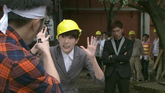 Episode 14 — Episode 14