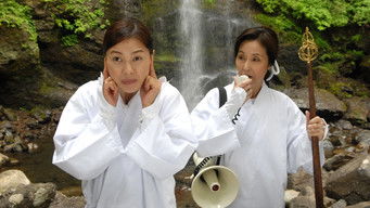 Episode 2 — Episode 2