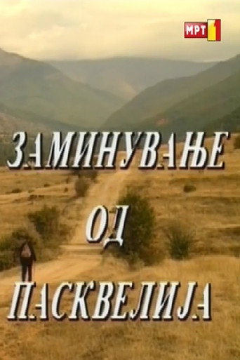 Leaving Paskvelija (1992)