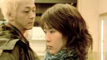 Вібратор (2003)