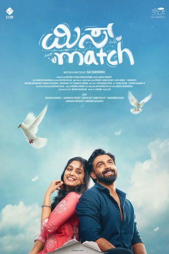 MissMatch