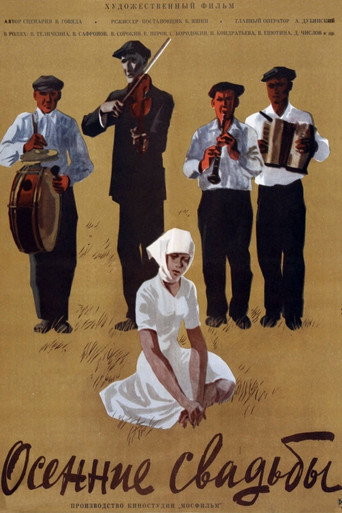 Autumn Weddings (1968)